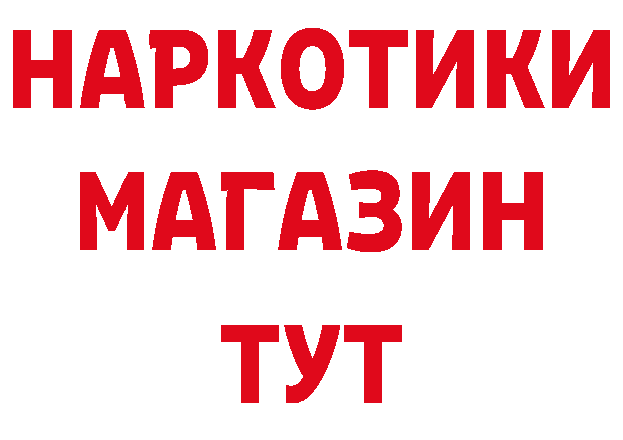 Сколько стоит наркотик? даркнет клад Дальнегорск